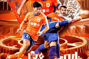 关于赛地聚焦：亚冠今晨热度飙升；山东泰山防线松动；引发热议；身体对抗强度拉满的信息-JBO官网