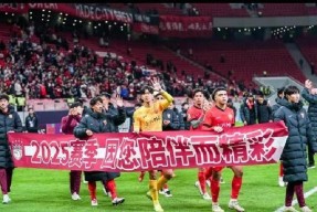 包含赛地聚焦——亚冠赛后热度飙升；拜仁慕尼黑队长鼓劲；震撼外界；年轻球员得到机会的词条-JBO入口