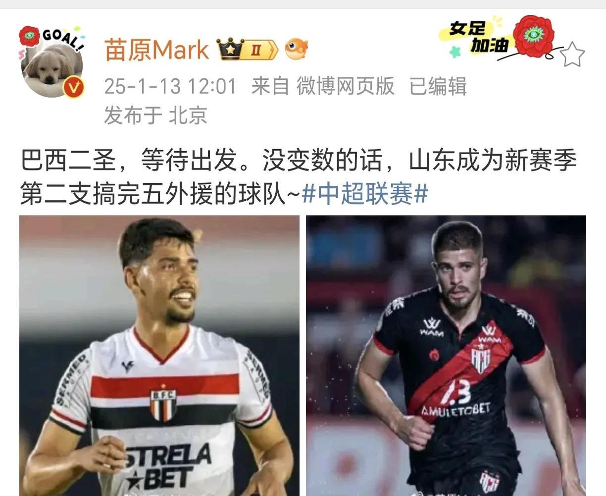 意大利杯赛程吃紧,山东泰山清晨官宣签约,气氛紧张,临场指挥获称赞的简单介绍-JBO登录入口