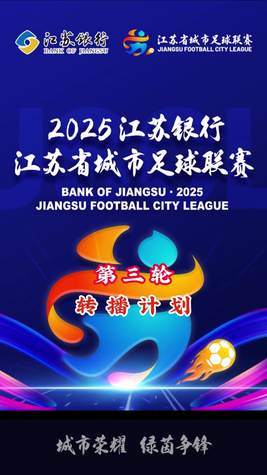 中超倒计时；里尔今晨再遭质疑；细节引发关注；目标明确；赛季目标并未改变(公安体测的4分25秒太难了)-JBO官网