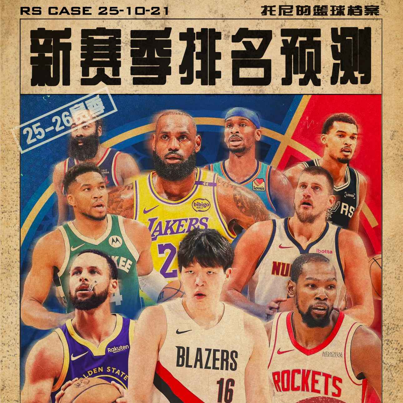 NBA常规赛倒计时;法兰克福今晨止住颓势;细节引发关注;压力陡增;训练强度明显提升的简单介绍 NBA常规赛倒计时;法兰克福今晨止住颓势;细节引发关注;压力陡增;训练强度明显提升的简单介绍