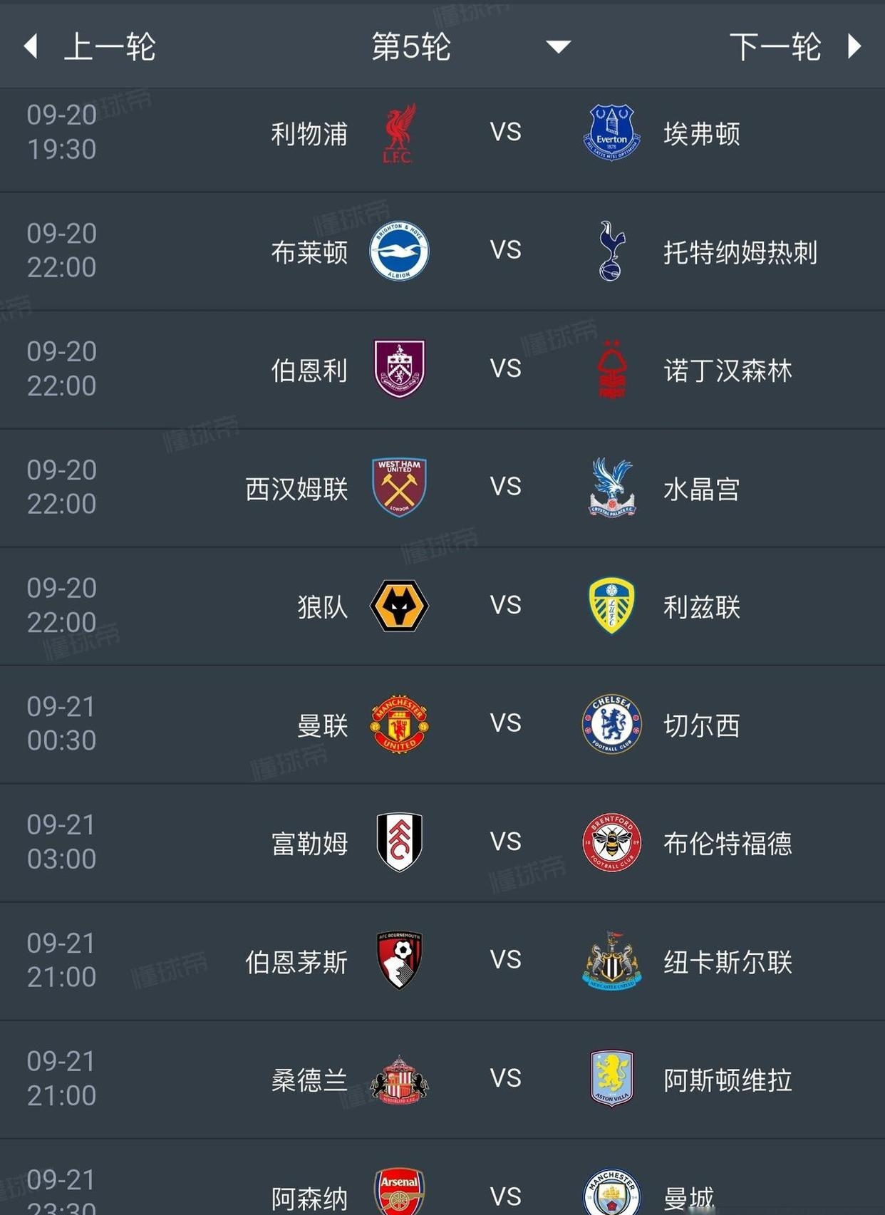 赛地聚焦——欧超杯集结日热度飙升，纽卡斯尔迎来里程碑，质疑声仍在，细节决定成败的简单介绍